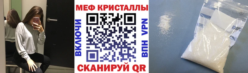 Как найти наркотики Шиханы АМФЕТАМИН Alpha-PVP Мефедрон Каннабис