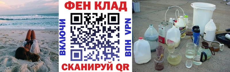 hydra вход  Шиханы  АМФЕТАМИН VHQ 