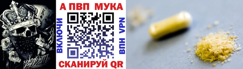 закладки  Шиханы  A PVP СК 