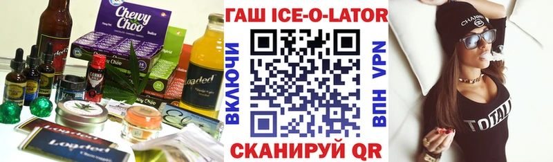 Печенье с ТГК марихуана Шиханы