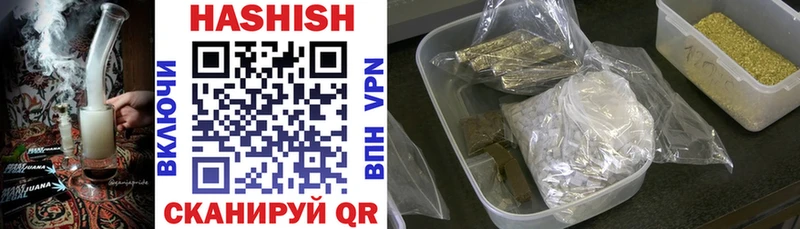 ГАШ гашик Шиханы