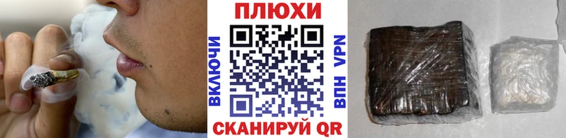 хочу наркоту  Шиханы  Гашиш убойный 