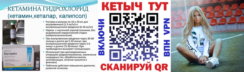 наркошоп  mega как войти  КЕТАМИН ketamine  Шиханы 