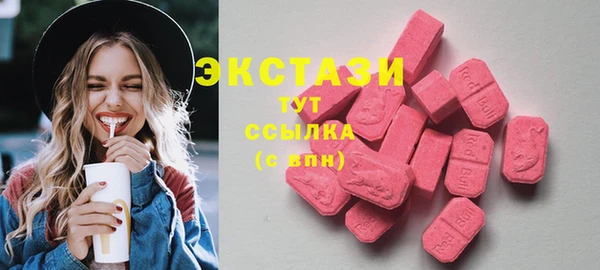 метадон Магас