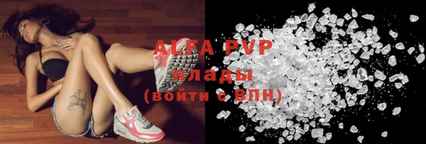 метадон Магас