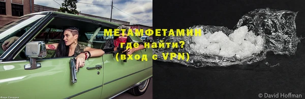 метадон Магас