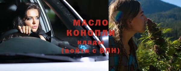 тгк Магадан
