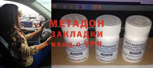 тгк Магадан