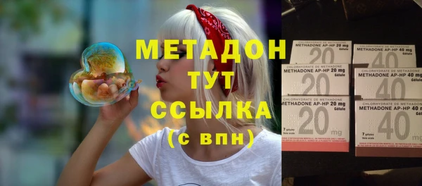 метадон Магас