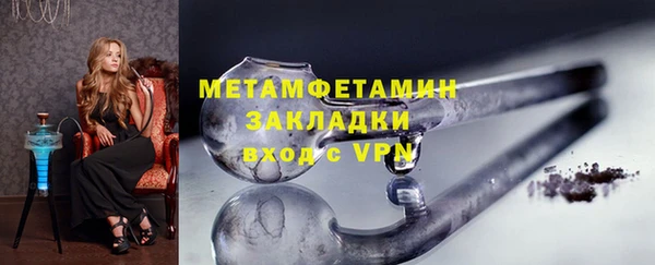 альфа пвп Майский
