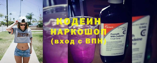 альфа пвп Майский