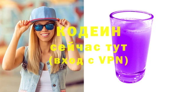 метадон Магас