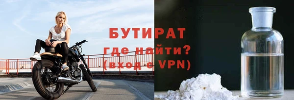 тгк Магадан