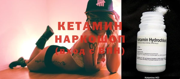 метадон Магас