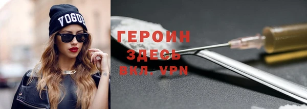 метадон Магас