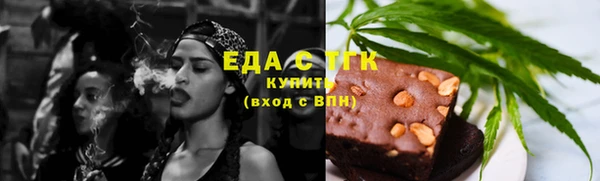 альфа пвп Майский