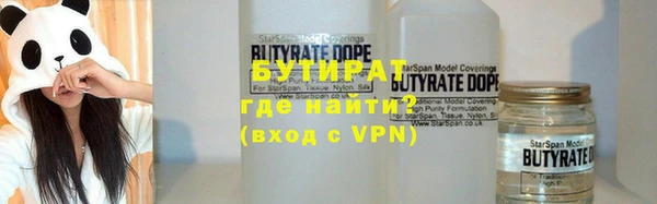метадон Магас