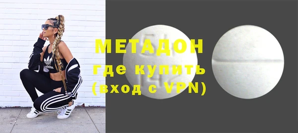 тгк Магадан