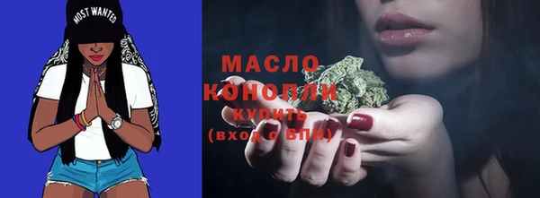 альфа пвп Майский