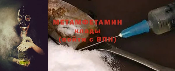 тгк Магадан