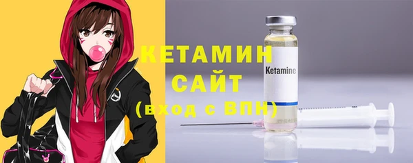 альфа пвп Майский
