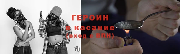 тгк Магадан