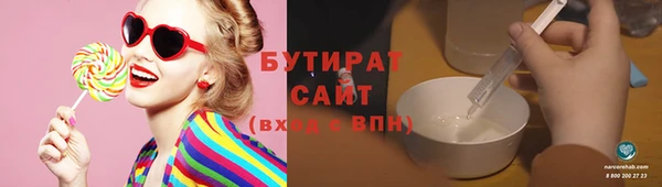 тгк Магадан