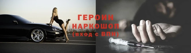 метадон Магас