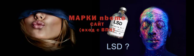 тгк Магадан