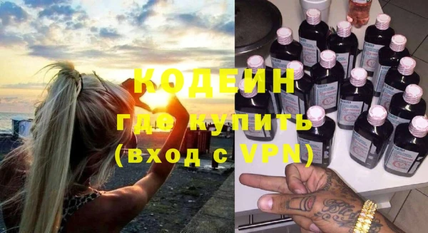 метадон Магас