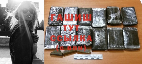 альфа пвп Майский