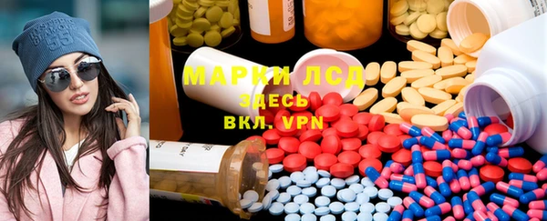 тгк Магадан