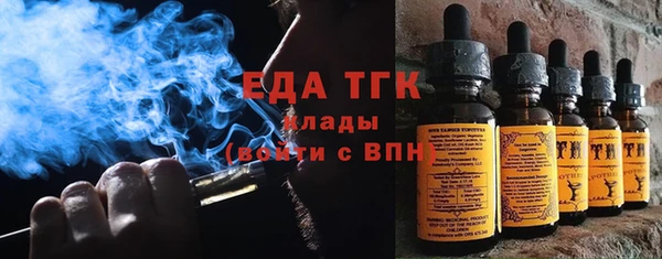 тгк Магадан