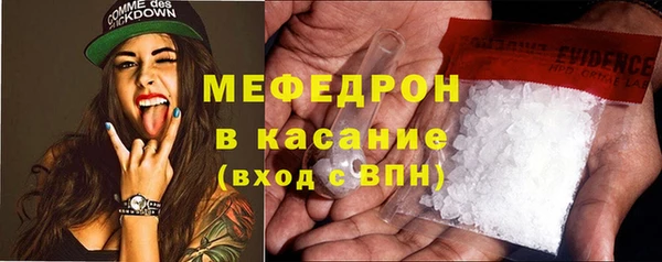 альфа пвп Майский