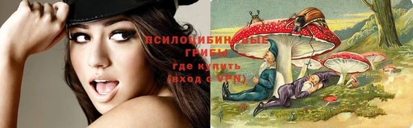 альфа пвп Майский