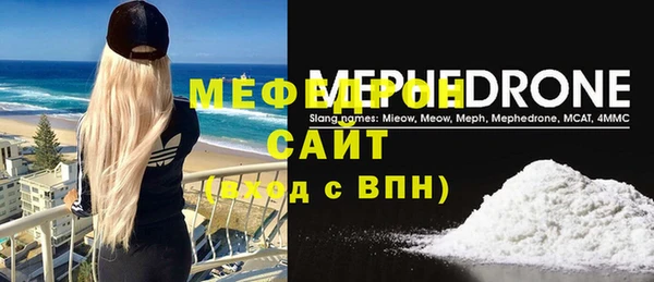 альфа пвп Майский