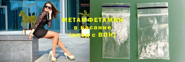 эйфоретик Новый Уренгой