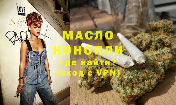 тгк Магадан