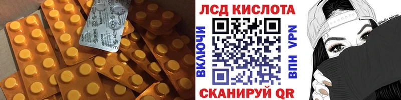 LSD-25 экстази ecstasy  сколько стоит  Шиханы 
