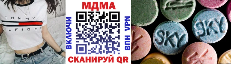 МДМА кристаллы  Шиханы 
