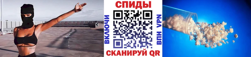 mega ONION  где купить   Шиханы  это как зайти  Метамфетамин мет 