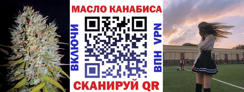 ТГК вейп  KRAKEN tor  Шиханы 