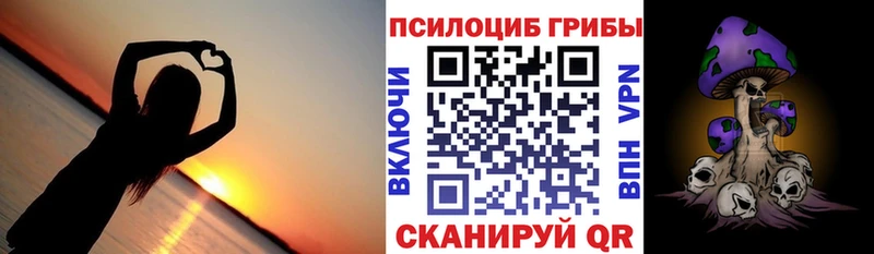 Галлюциногенные грибы прущие грибы  Шиханы 