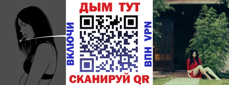 Бошки Шишки Amnesia  Шиханы 